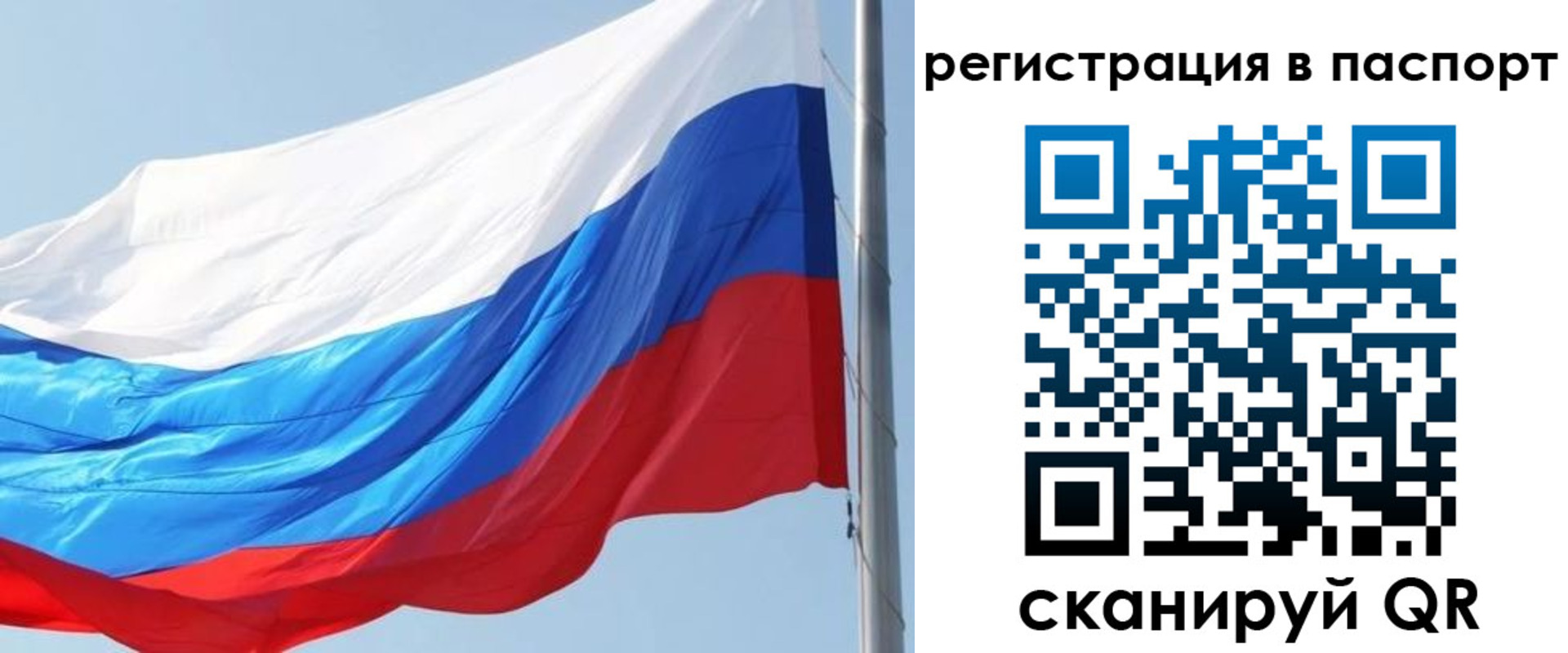 прописка законно в Всеволожске