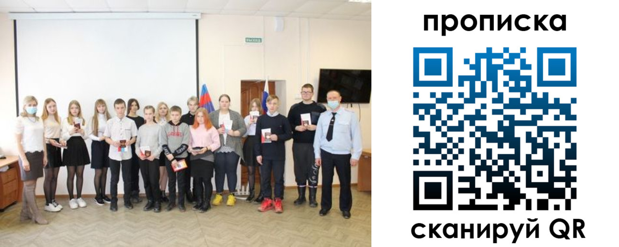 временная регистрация в Всеволожске