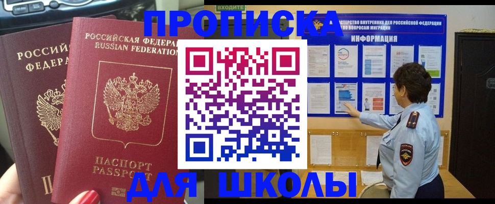 форма 3 в Всеволожске