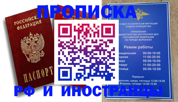 пропишу в квартире в Всеволожске